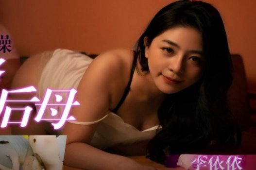 sex phu de moi nhat Em sale bất động sản cho khách nắc để chốt hợp đồng